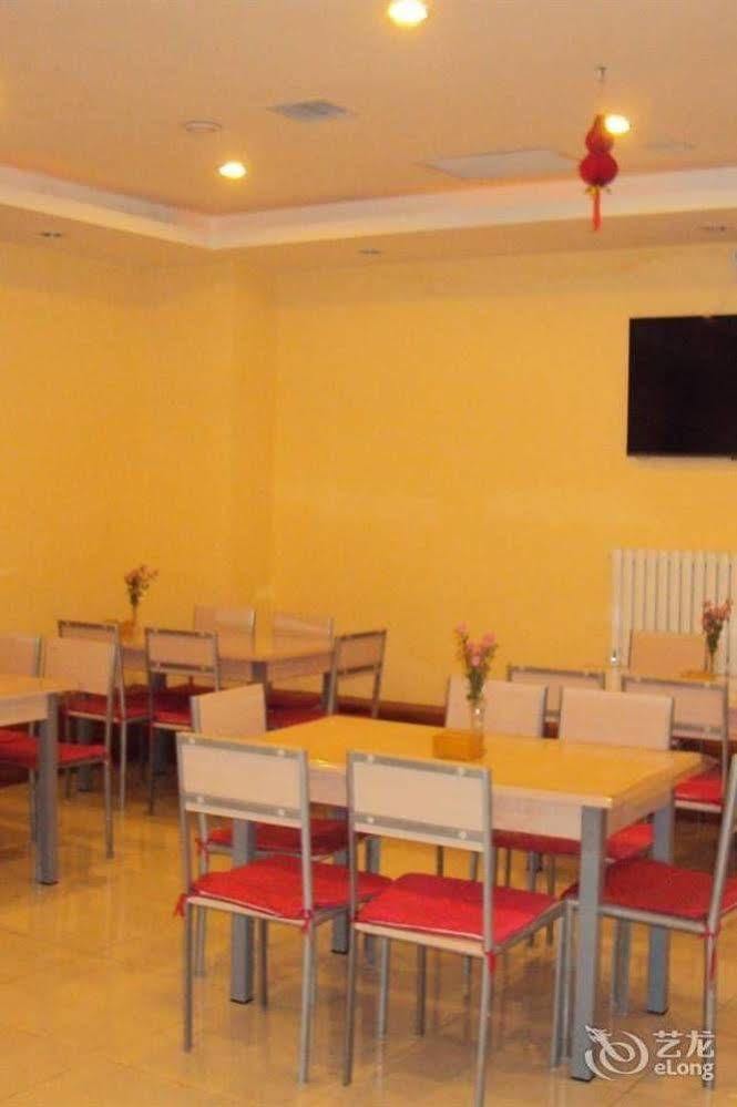 Hanting Express Harbin Qianjin Road Exterior photo